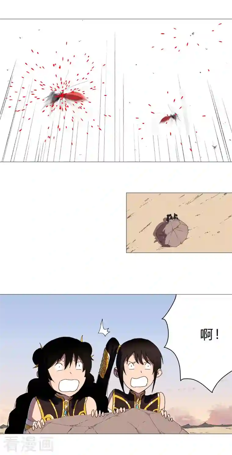 修仙者大战超能力第94话 密恐慎入