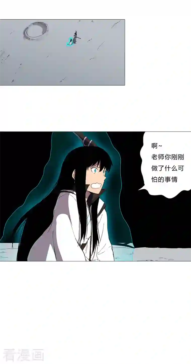 修仙者大战超能力第94话 密恐慎入