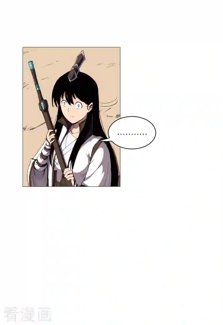 修仙者大战超能力第94话 密恐慎入