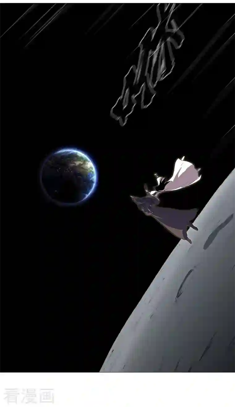 修仙者大战超能力第94话 密恐慎入