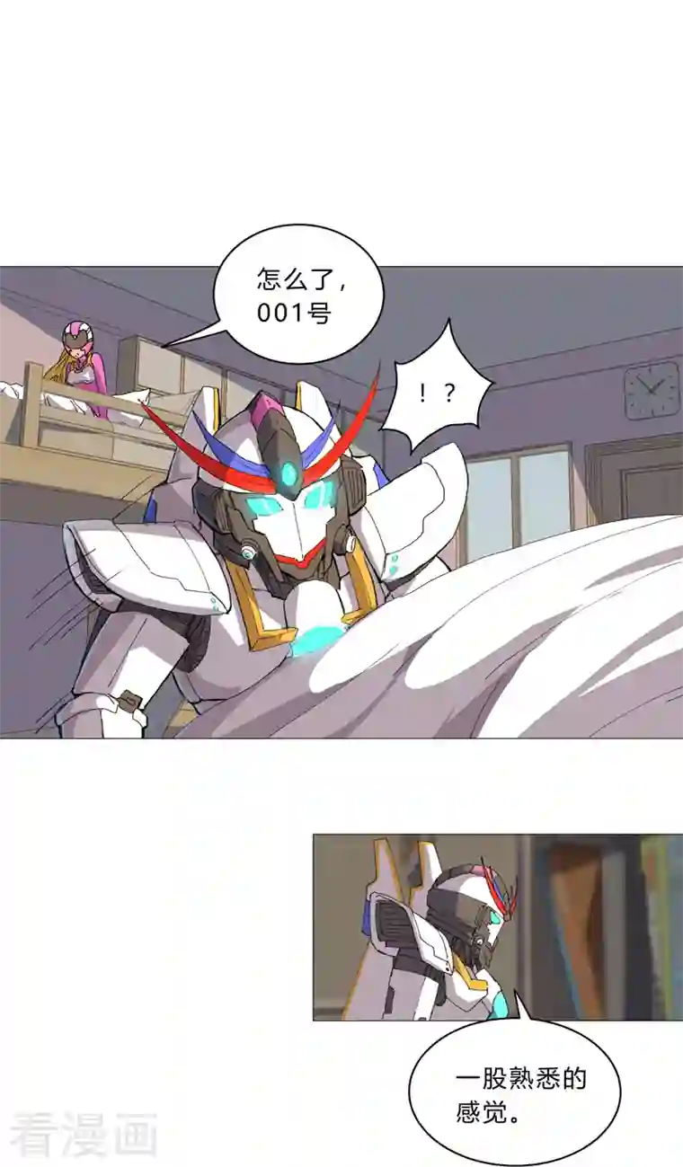 修仙者大战超能力第95话 不祥的预感