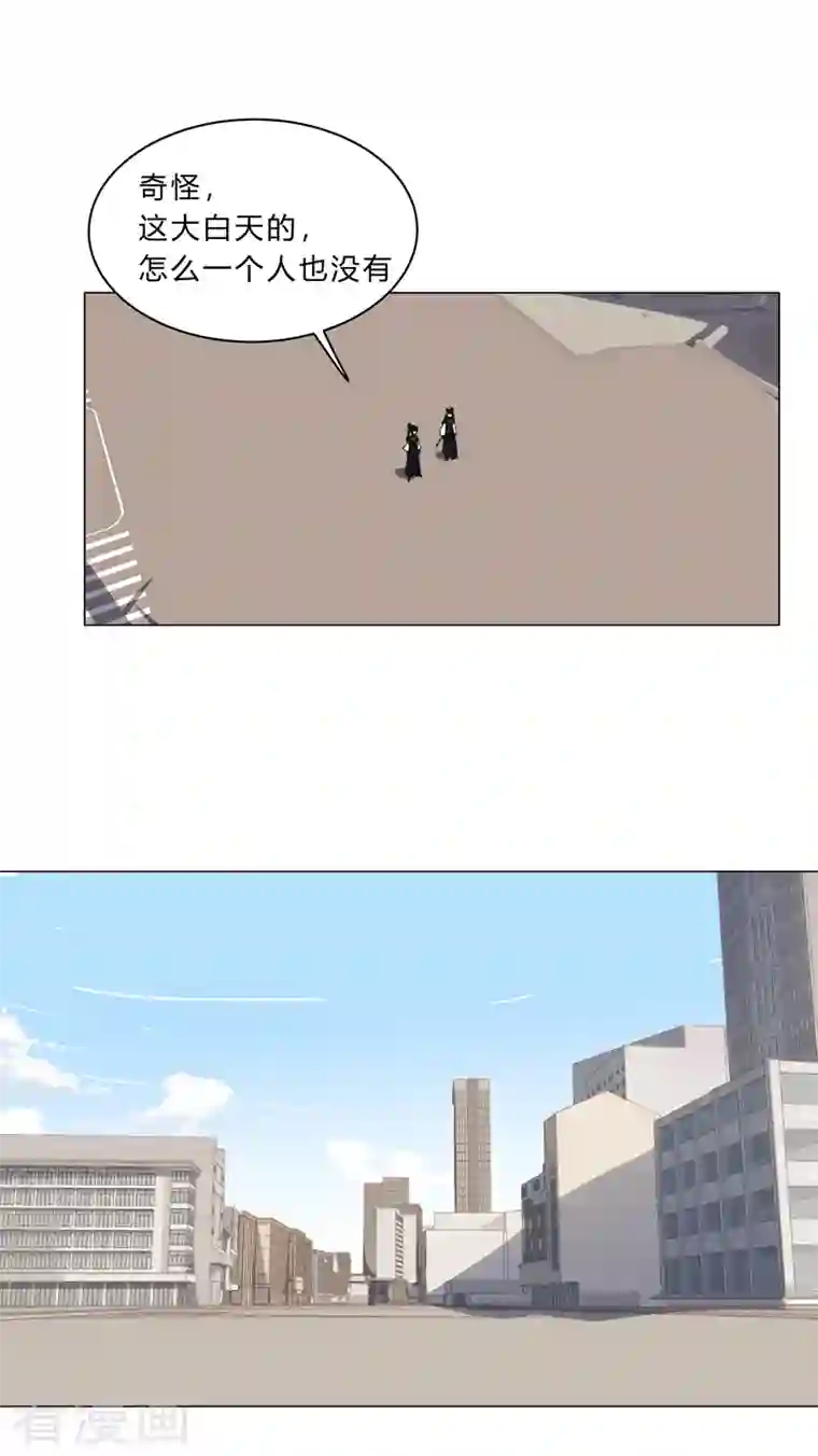 修仙者大战超能力第95话 不祥的预感