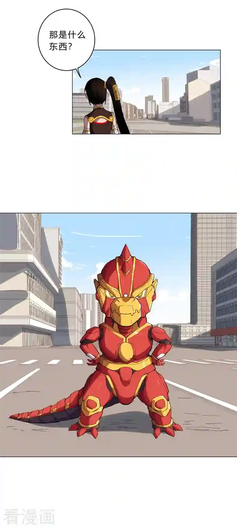 修仙者大战超能力第95话 不祥的预感