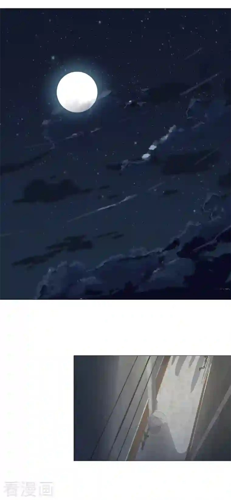 修仙者大战超能力第95话 不祥的预感