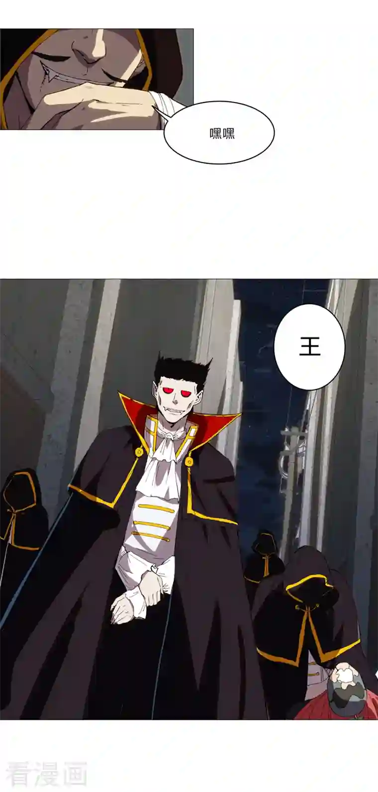 修仙者大战超能力第95话 不祥的预感