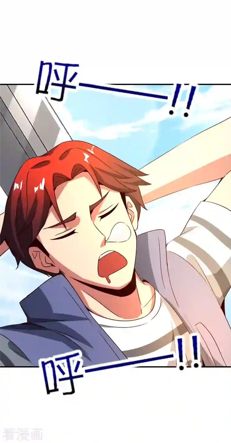 最强仙界朋友圈第129话 打架嘛，当然是比人多啦