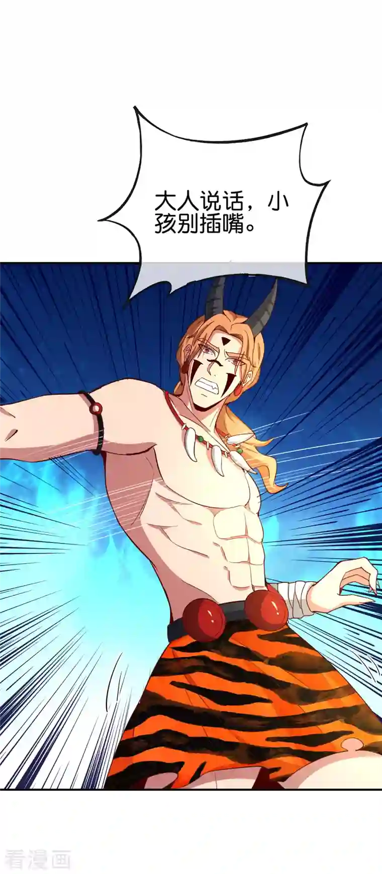 最强仙界朋友圈第129话 打架嘛，当然是比人多啦