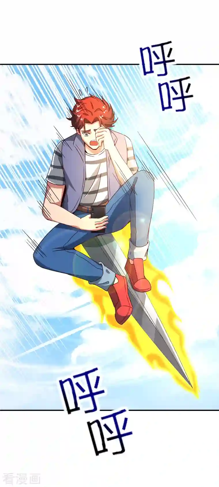 最强仙界朋友圈第129话 打架嘛，当然是比人多啦