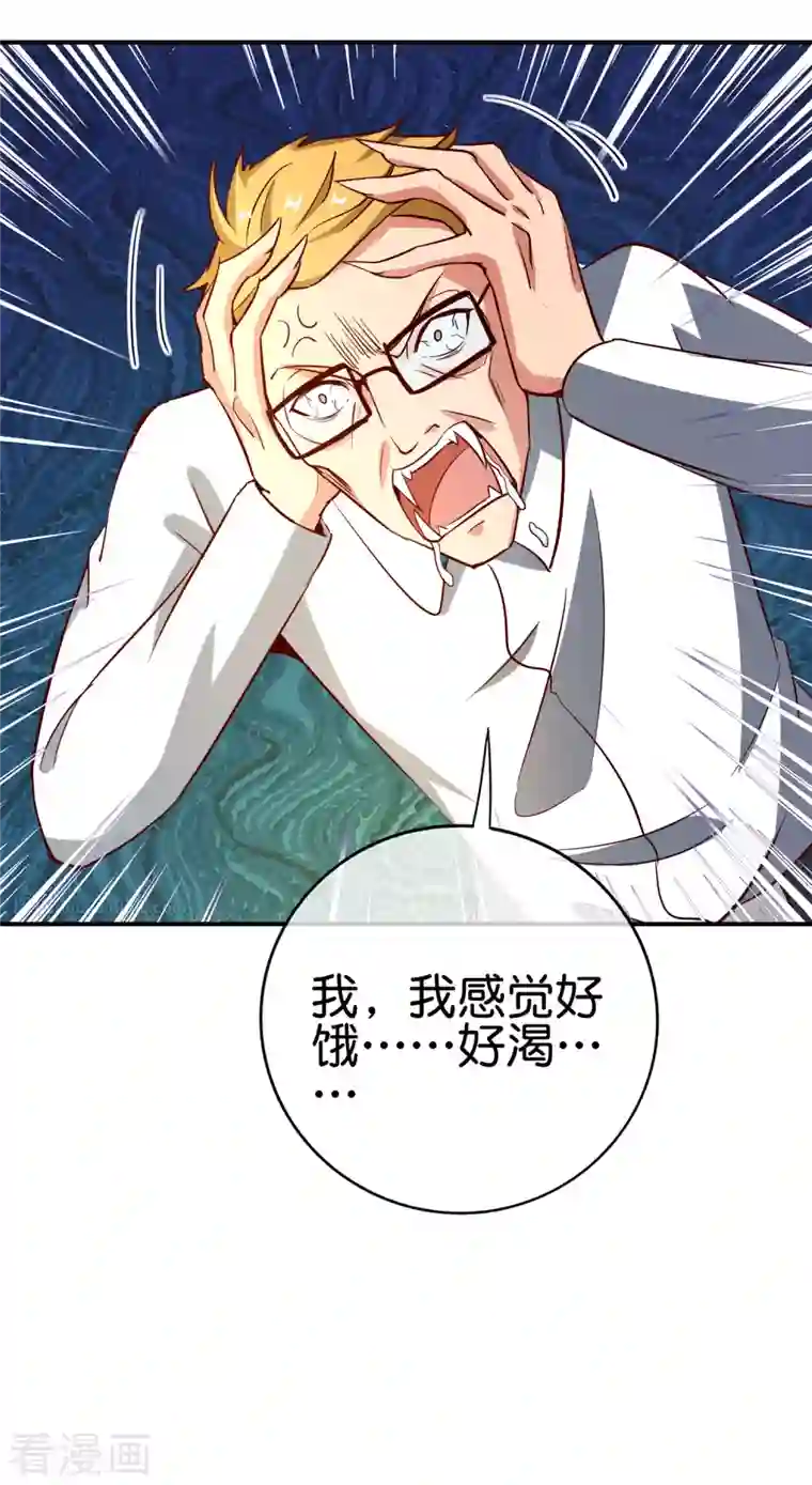 最强仙界朋友圈第129话 打架嘛，当然是比人多啦