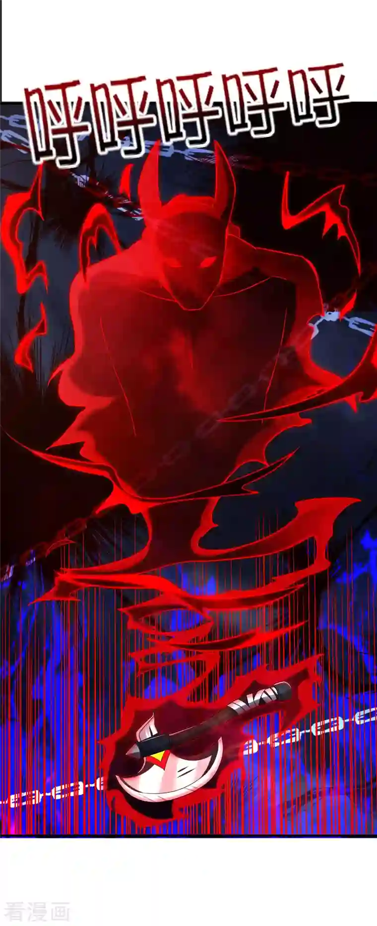 最强仙界朋友圈第129话 打架嘛，当然是比人多啦