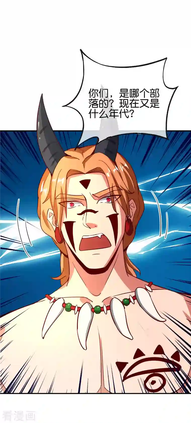 最强仙界朋友圈第129话 打架嘛，当然是比人多啦