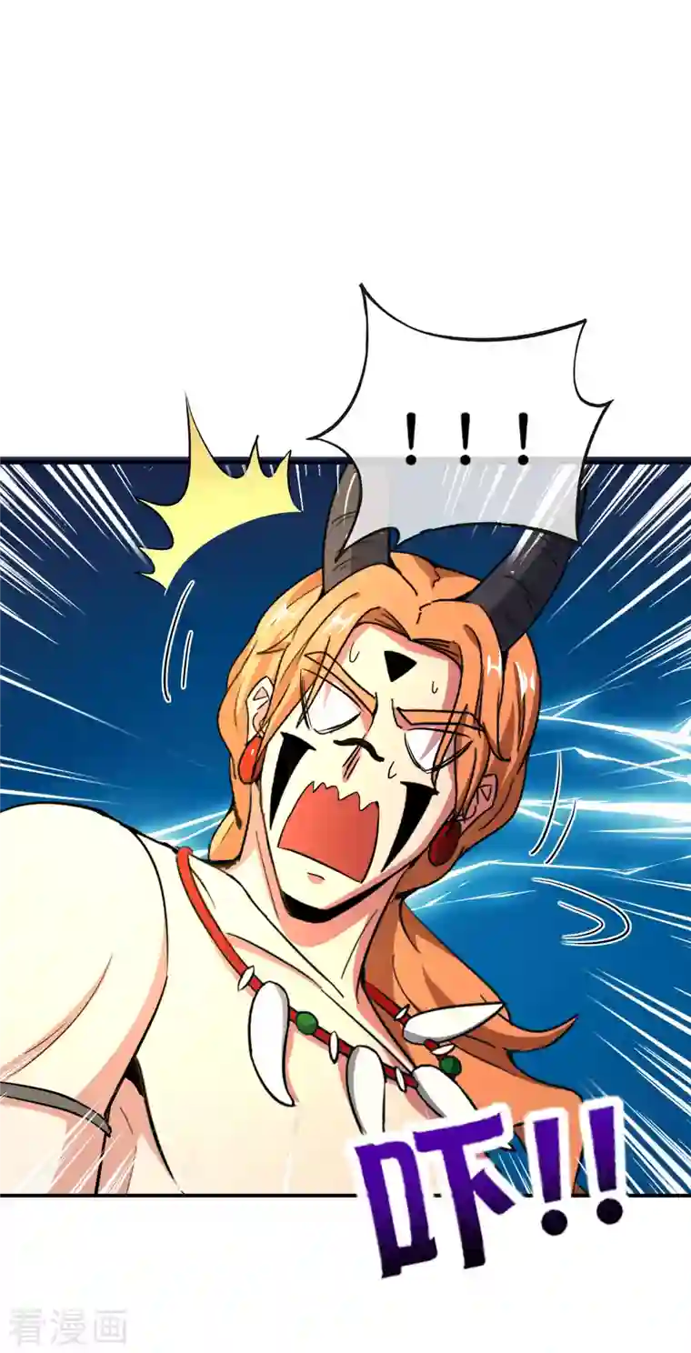 最强仙界朋友圈第130话 你猜猜你算老几？