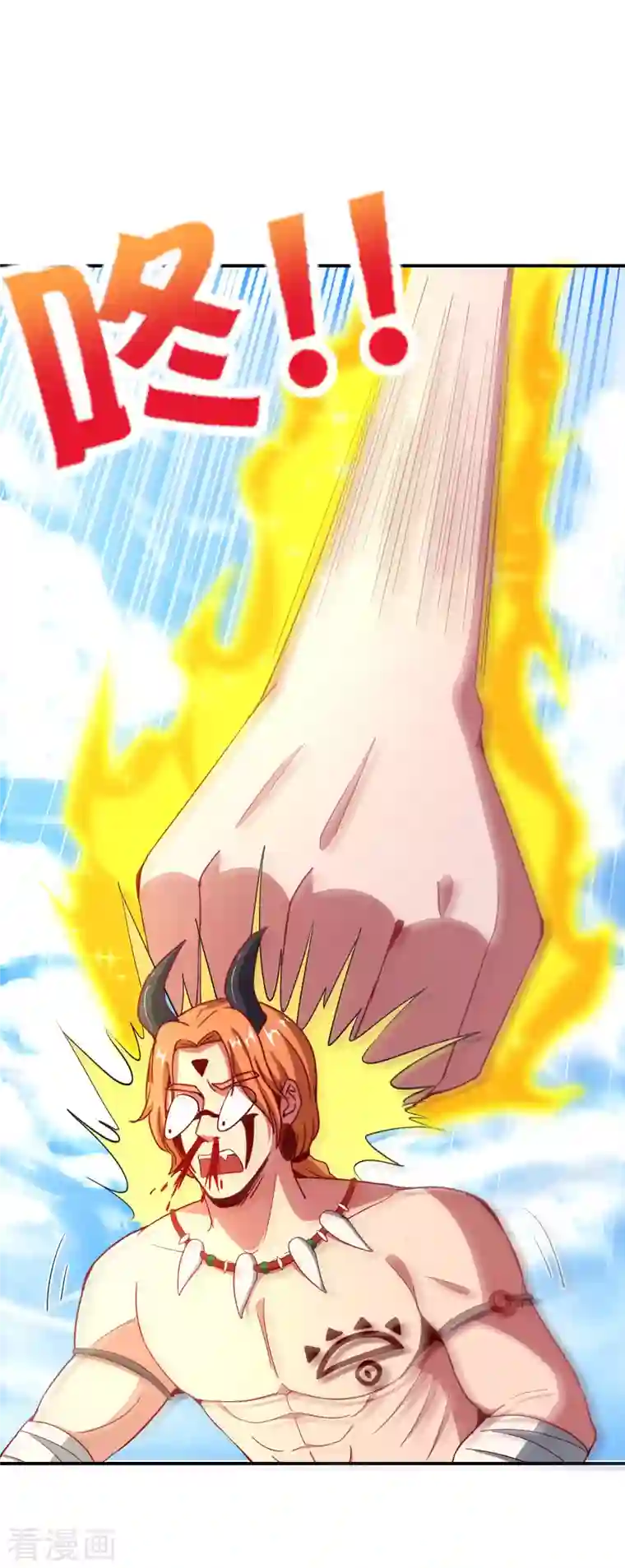 最强仙界朋友圈第130话 你猜猜你算老几？