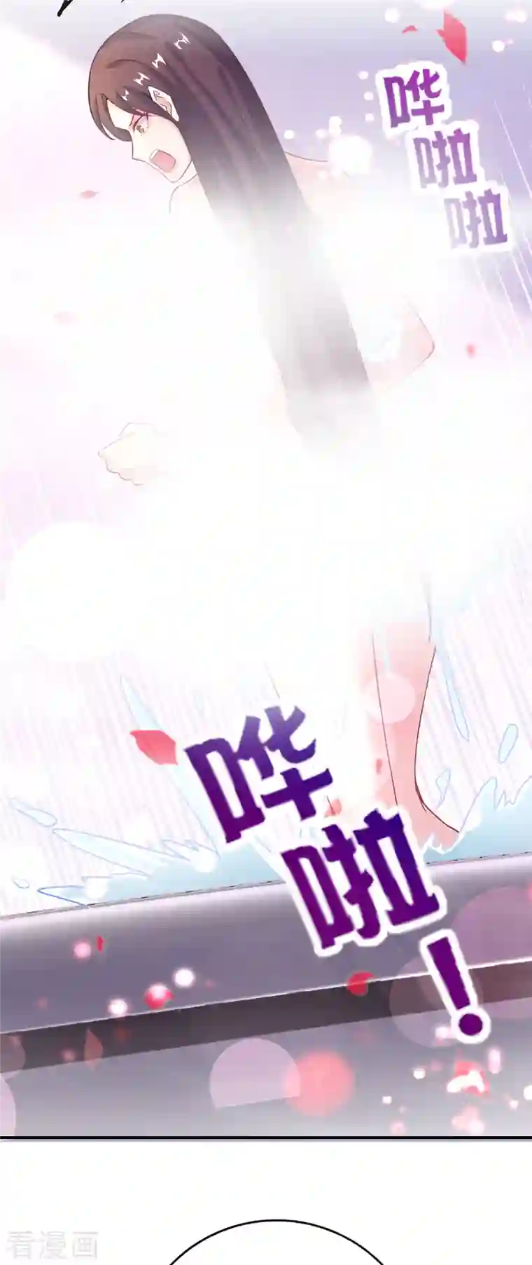 最强仙界朋友圈第130话 你猜猜你算老几？