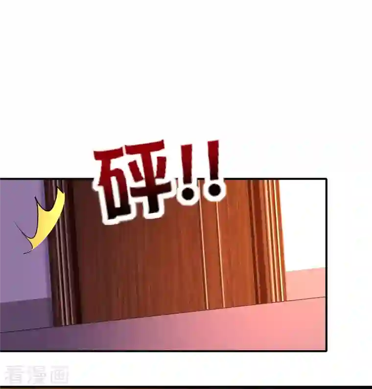 最强仙界朋友圈第130话 你猜猜你算老几？