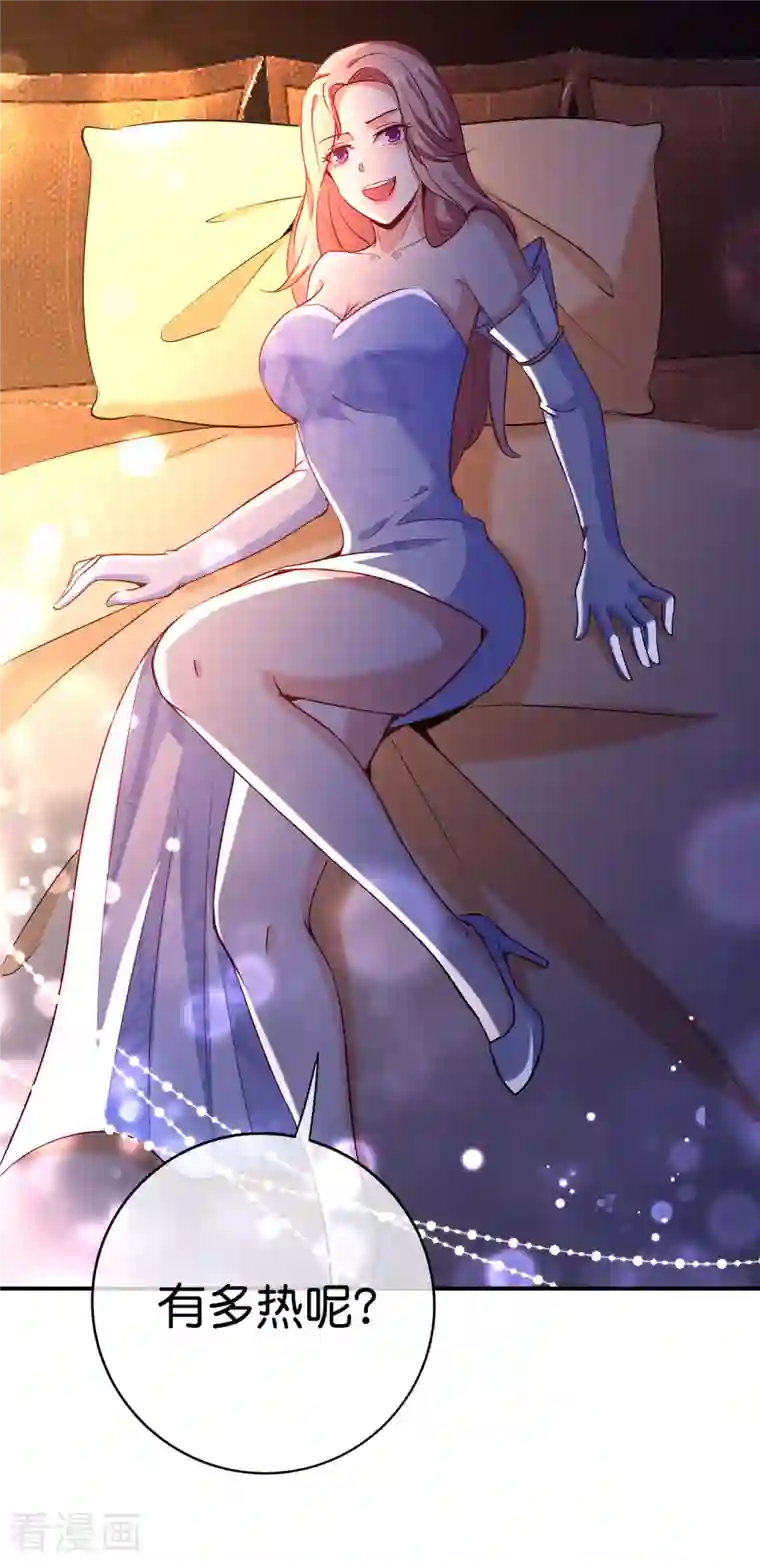 最强仙界朋友圈第130话 你猜猜你算老几？