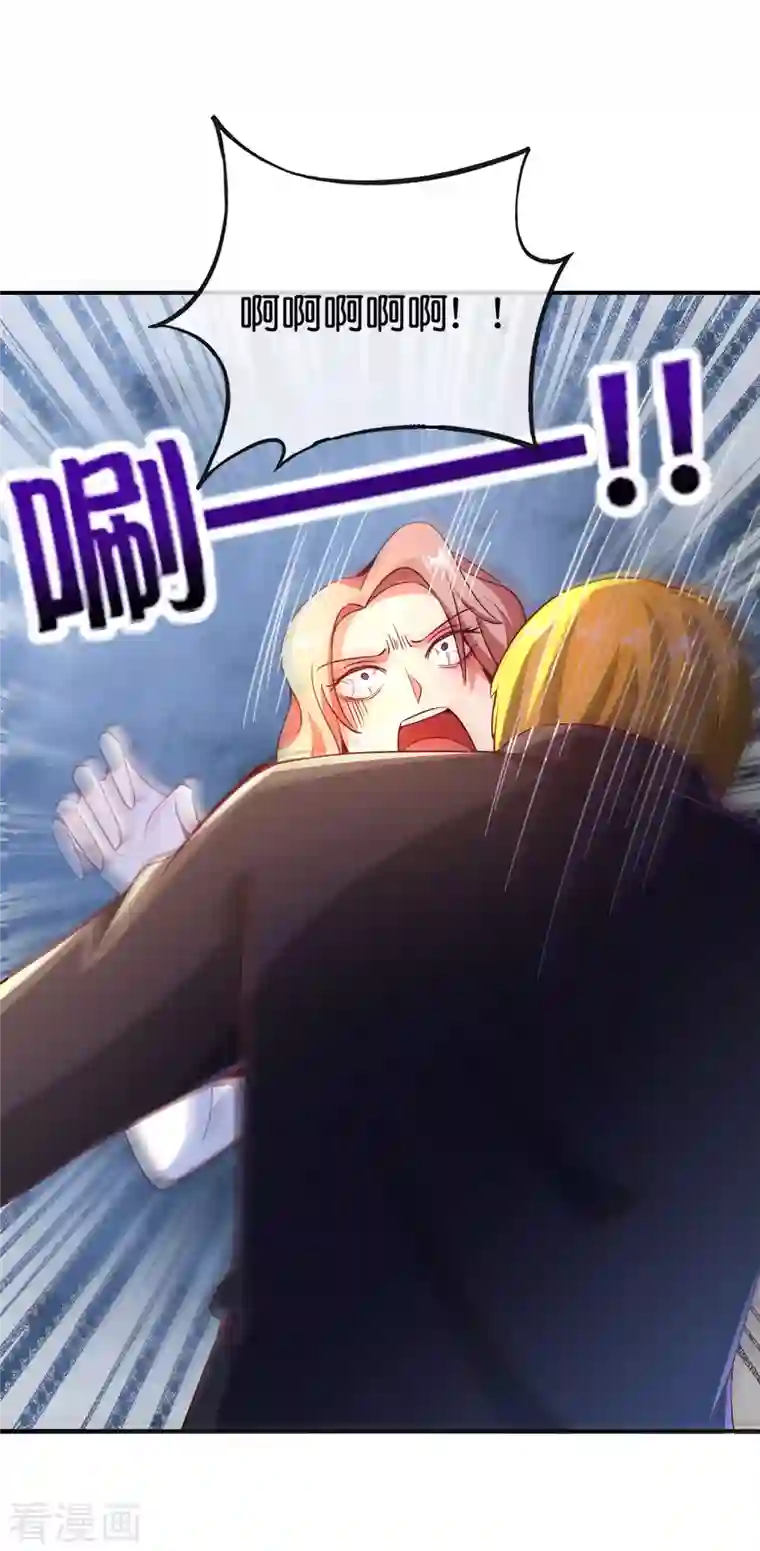 最强仙界朋友圈第130话 你猜猜你算老几？