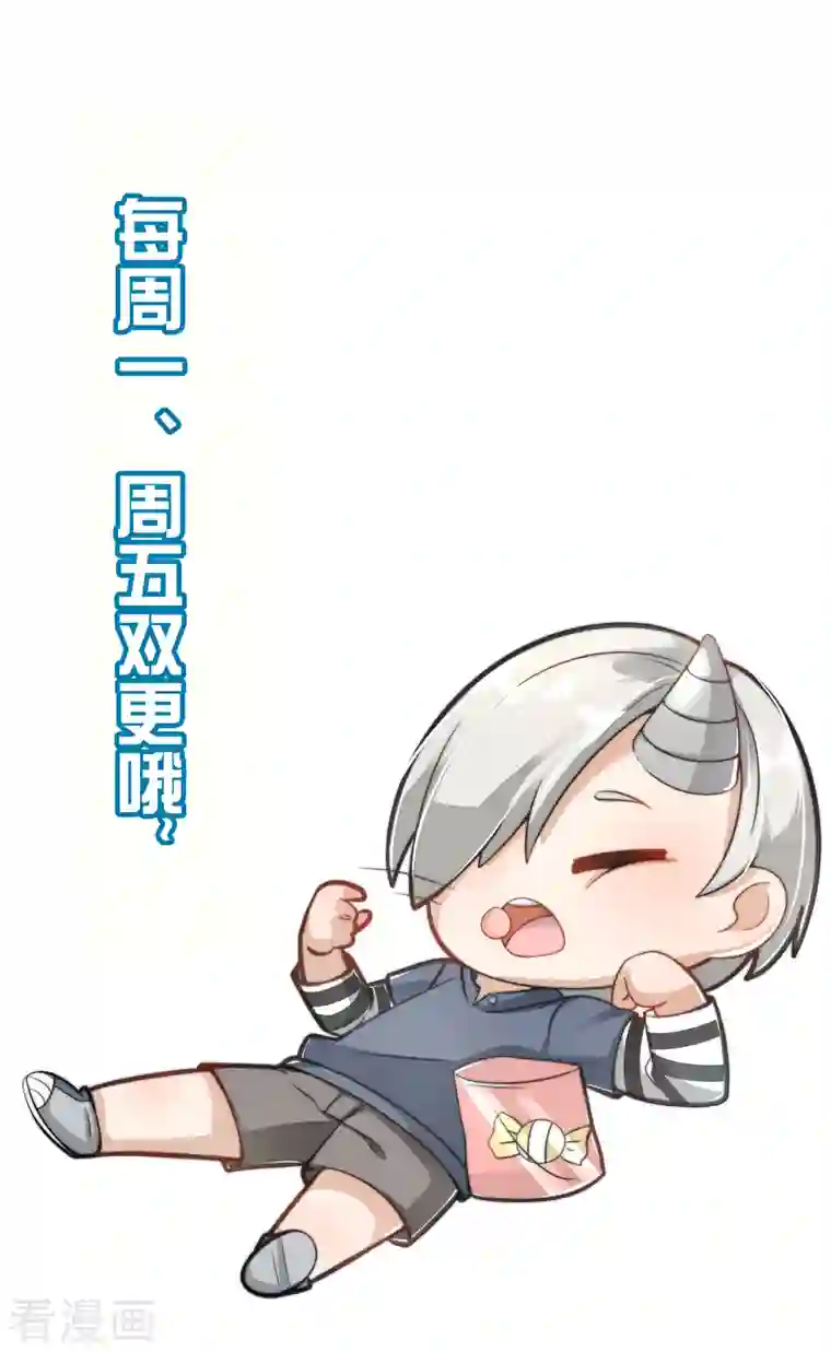 最强仙界朋友圈第130话 你猜猜你算老几？