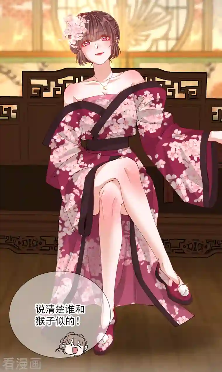 王妃的成长攻略第2季2话 金丝棉布