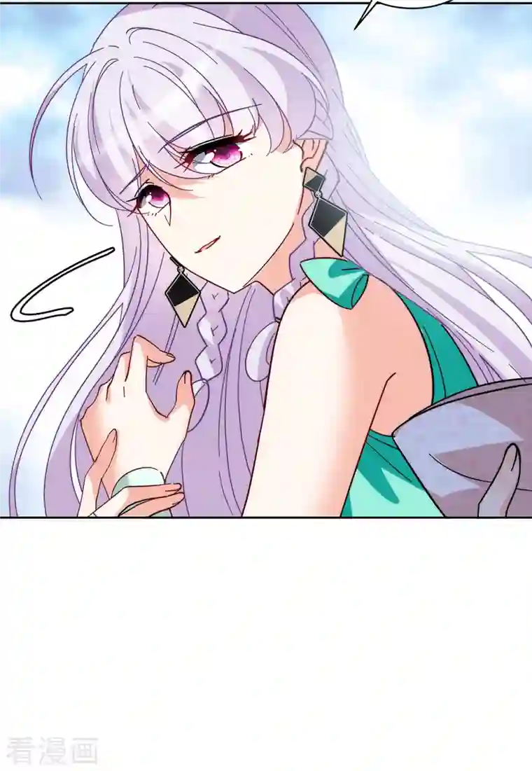 她来了，请趴下第143话 她不是人3