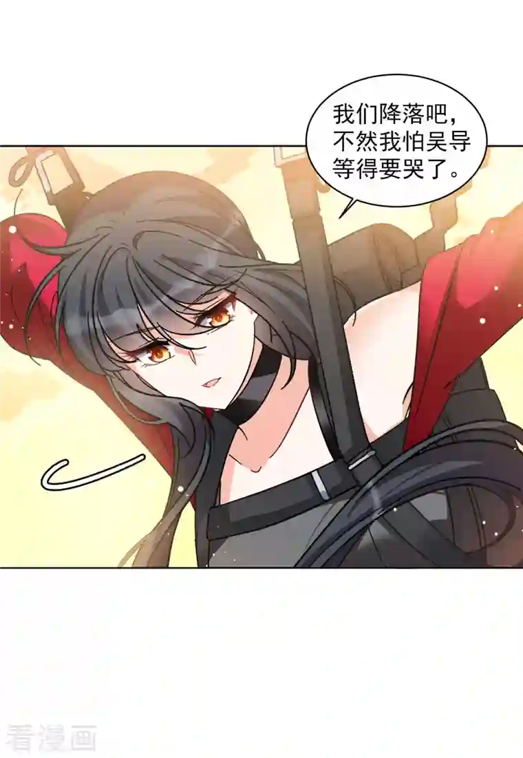 她来了，请趴下第143话 她不是人3