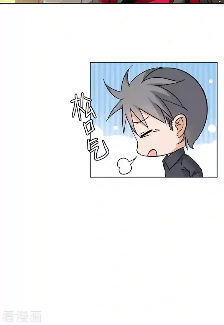 她来了，请趴下第143话 她不是人3