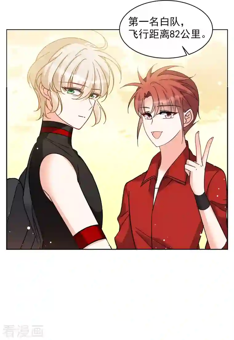 她来了，请趴下第143话 她不是人3