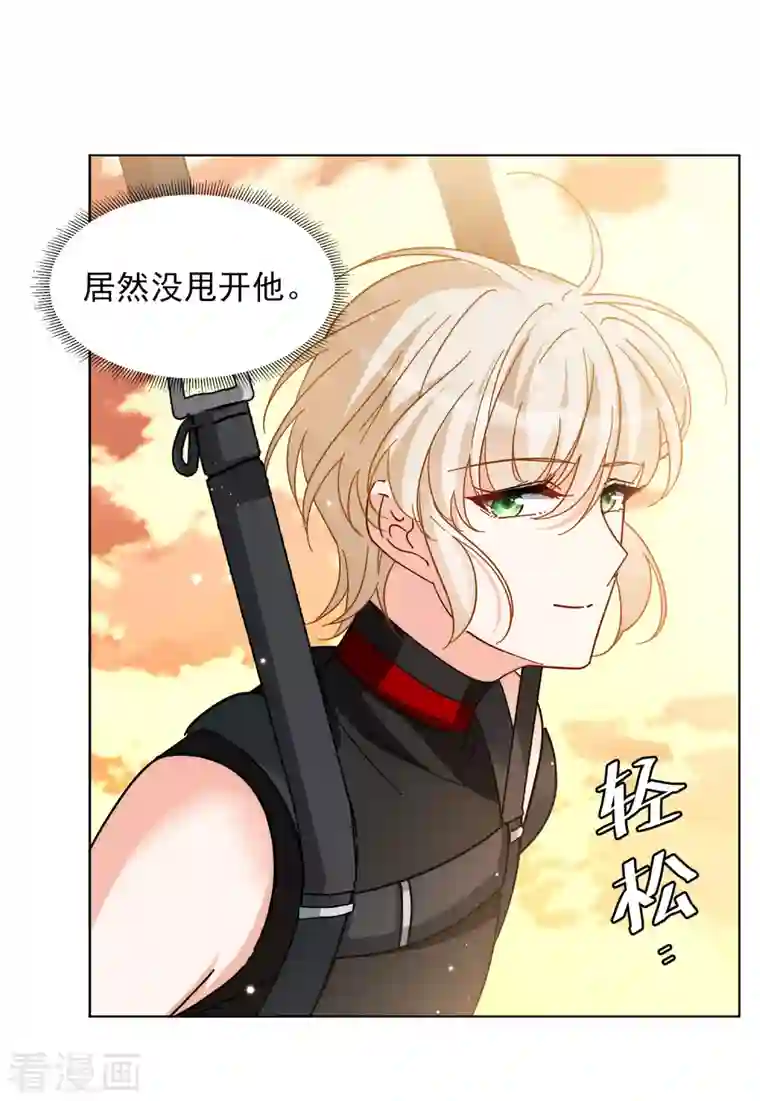 她来了，请趴下第143话 她不是人3