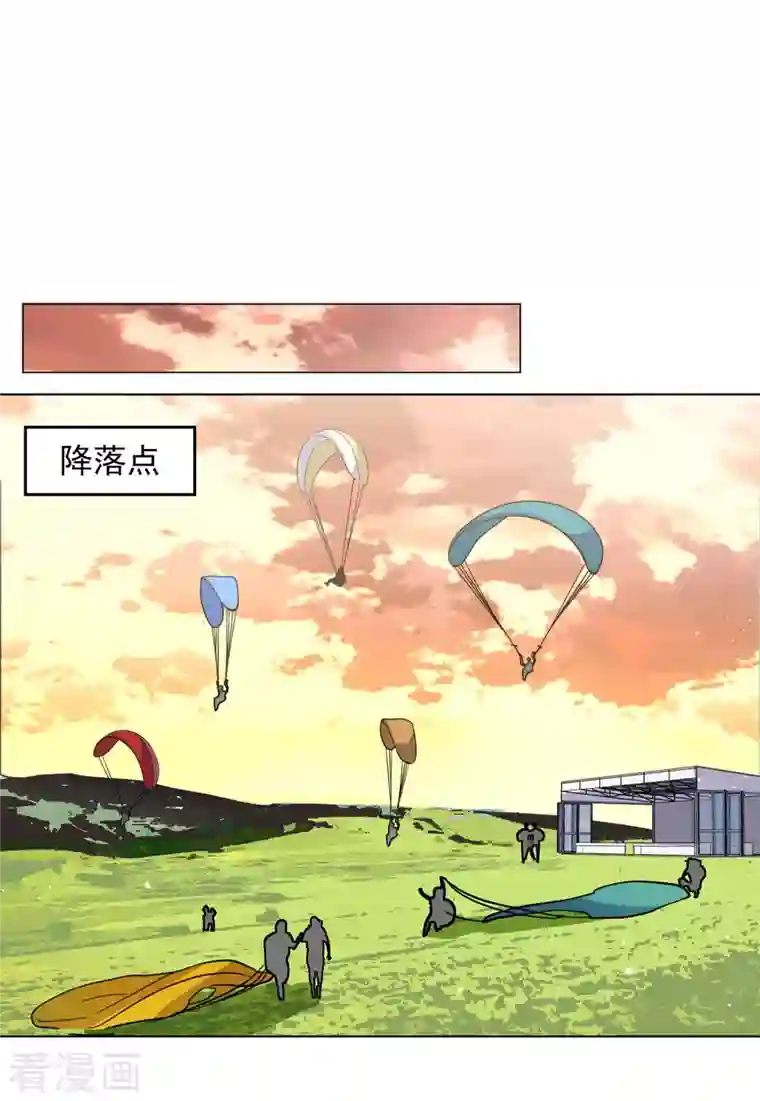 她来了，请趴下第143话 她不是人3