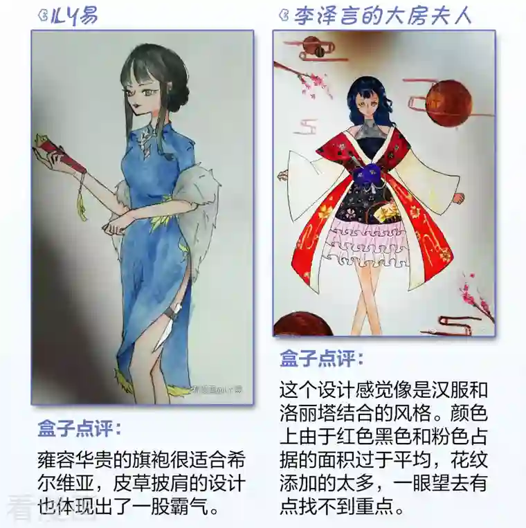 她来了，请趴下一周年活动4