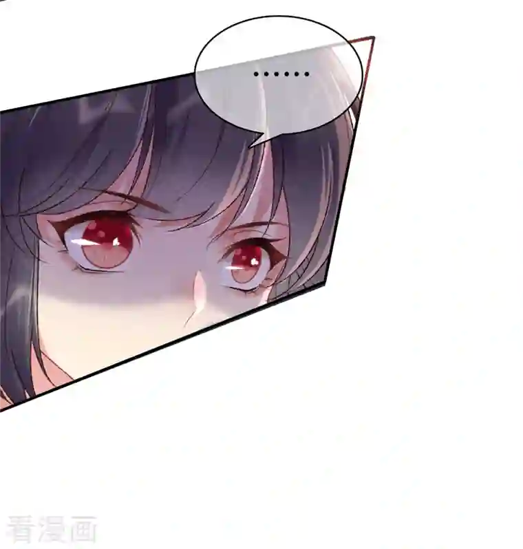 重生之嫡女不善第78话 和皇帝做交易