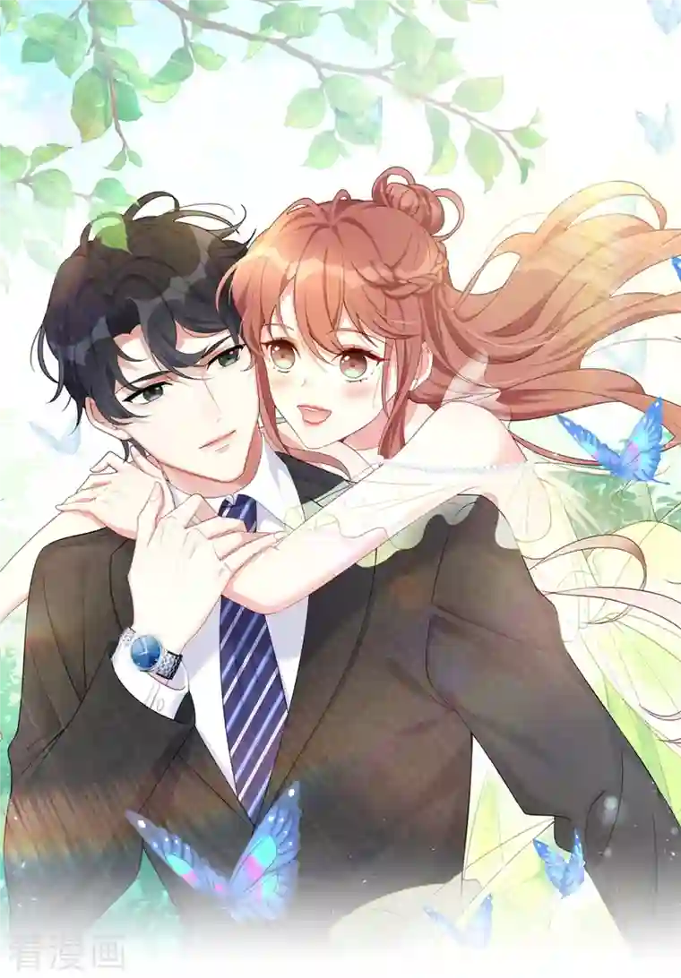 就要宠坏你第89话 怎么能让我这么担心