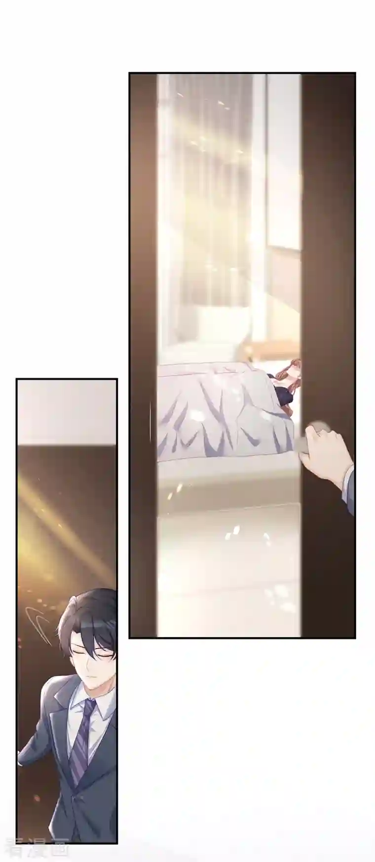 就要宠坏你第89话 怎么能让我这么担心