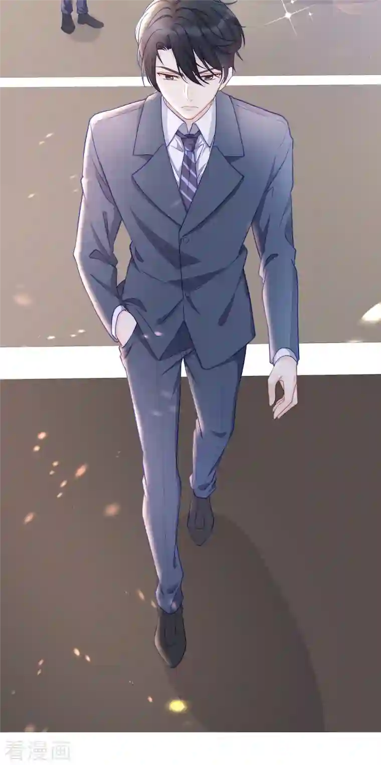 就要宠坏你第89话 怎么能让我这么担心