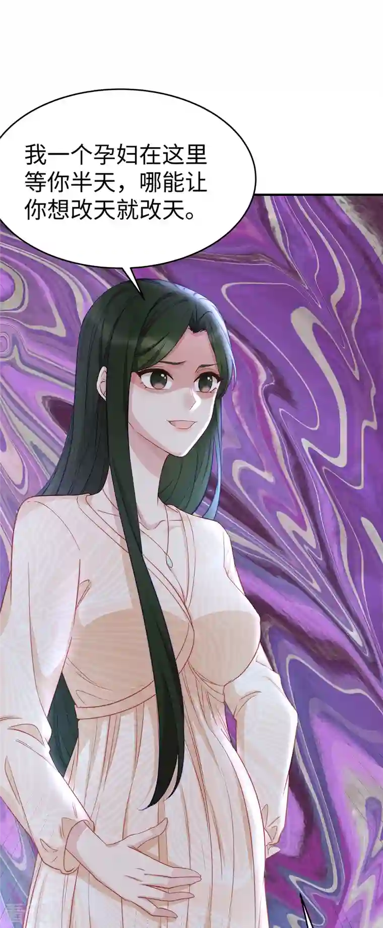 就要宠坏你第89话 怎么能让我这么担心