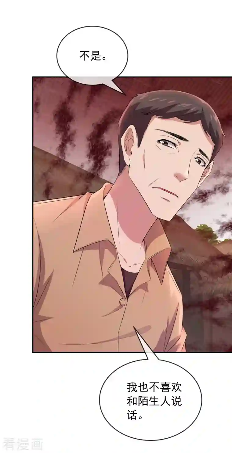 我有一座冒险屋第121话 猫娘大V来踢馆