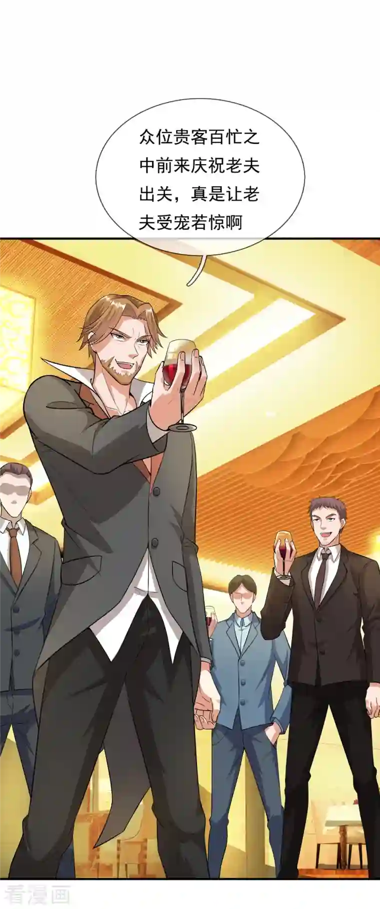 我是无双战神第116话 臣服？或者死！