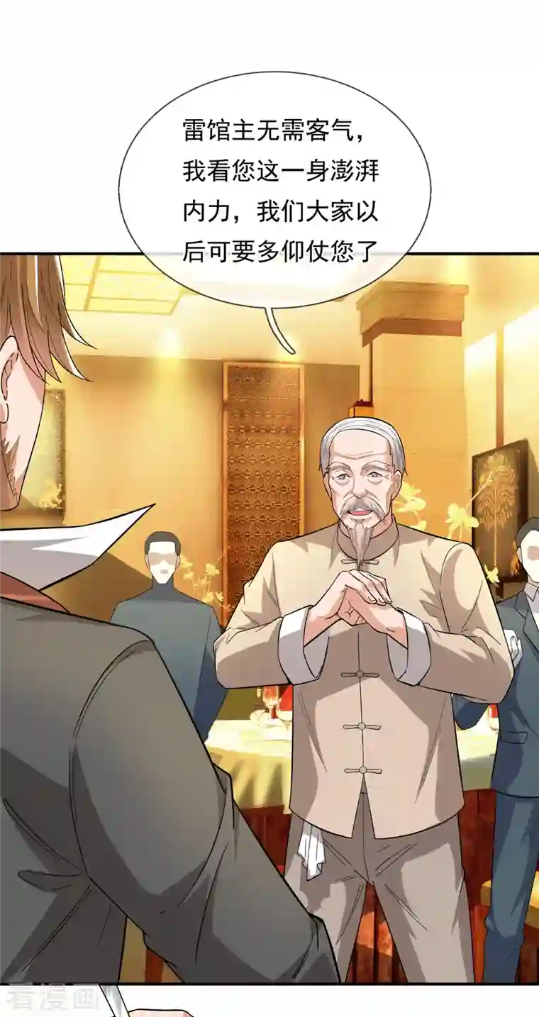 我是无双战神第116话 臣服？或者死！