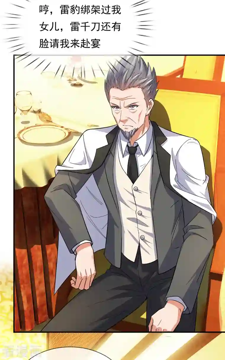 我是无双战神第116话 臣服？或者死！