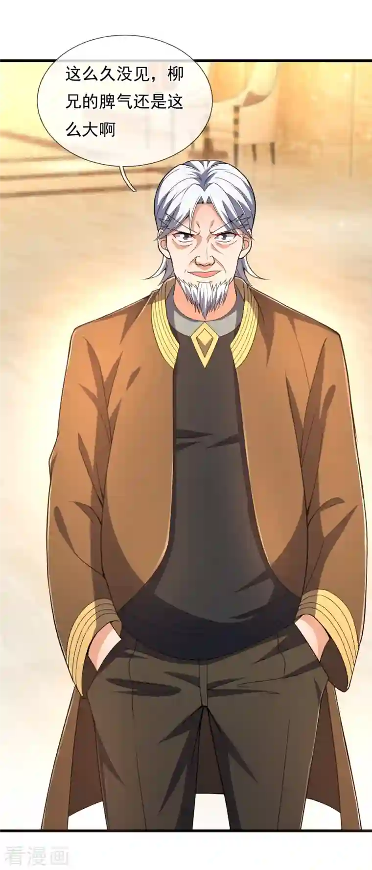 我是无双战神第116话 臣服？或者死！