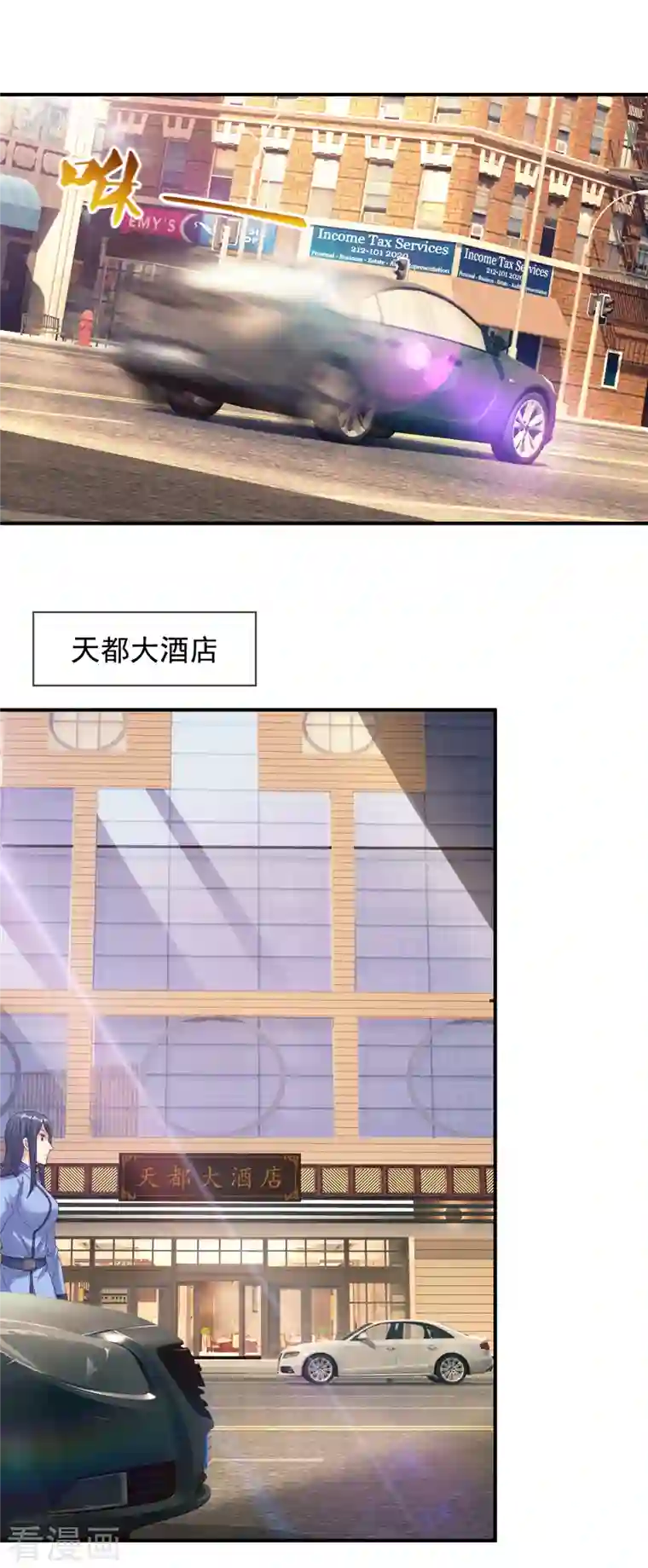 我是无双战神第116话 臣服？或者死！