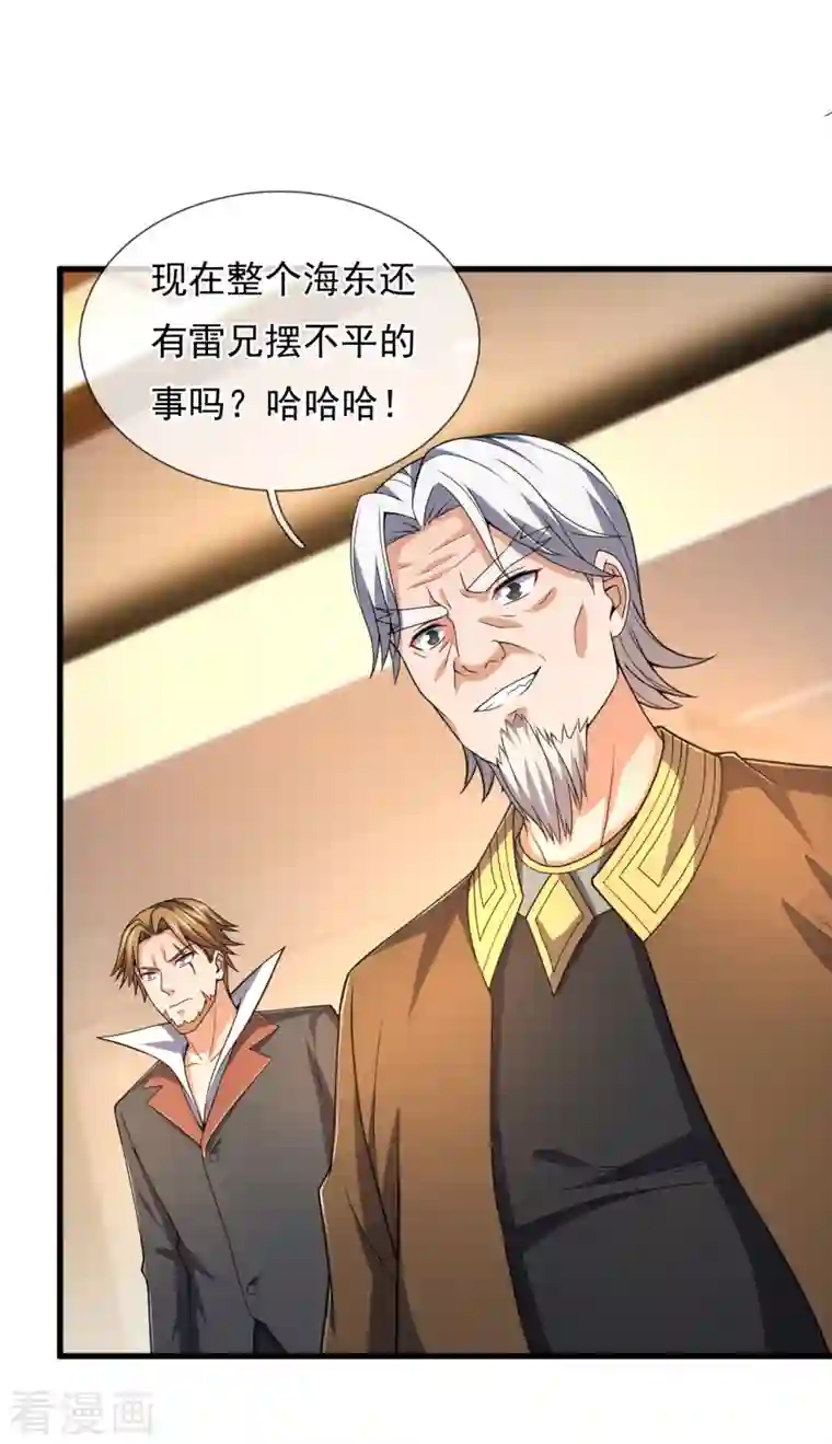 我是无双战神第116话 臣服？或者死！