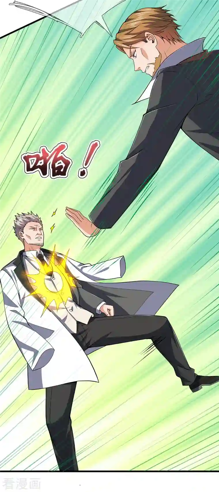 我是无双战神第116话 臣服？或者死！