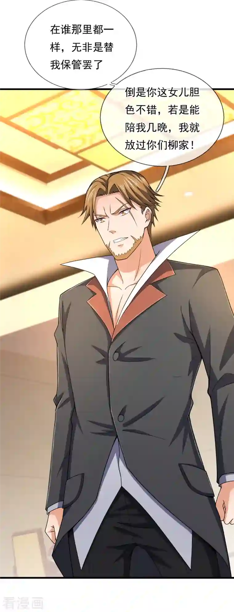 我是无双战神第116话 臣服？或者死！