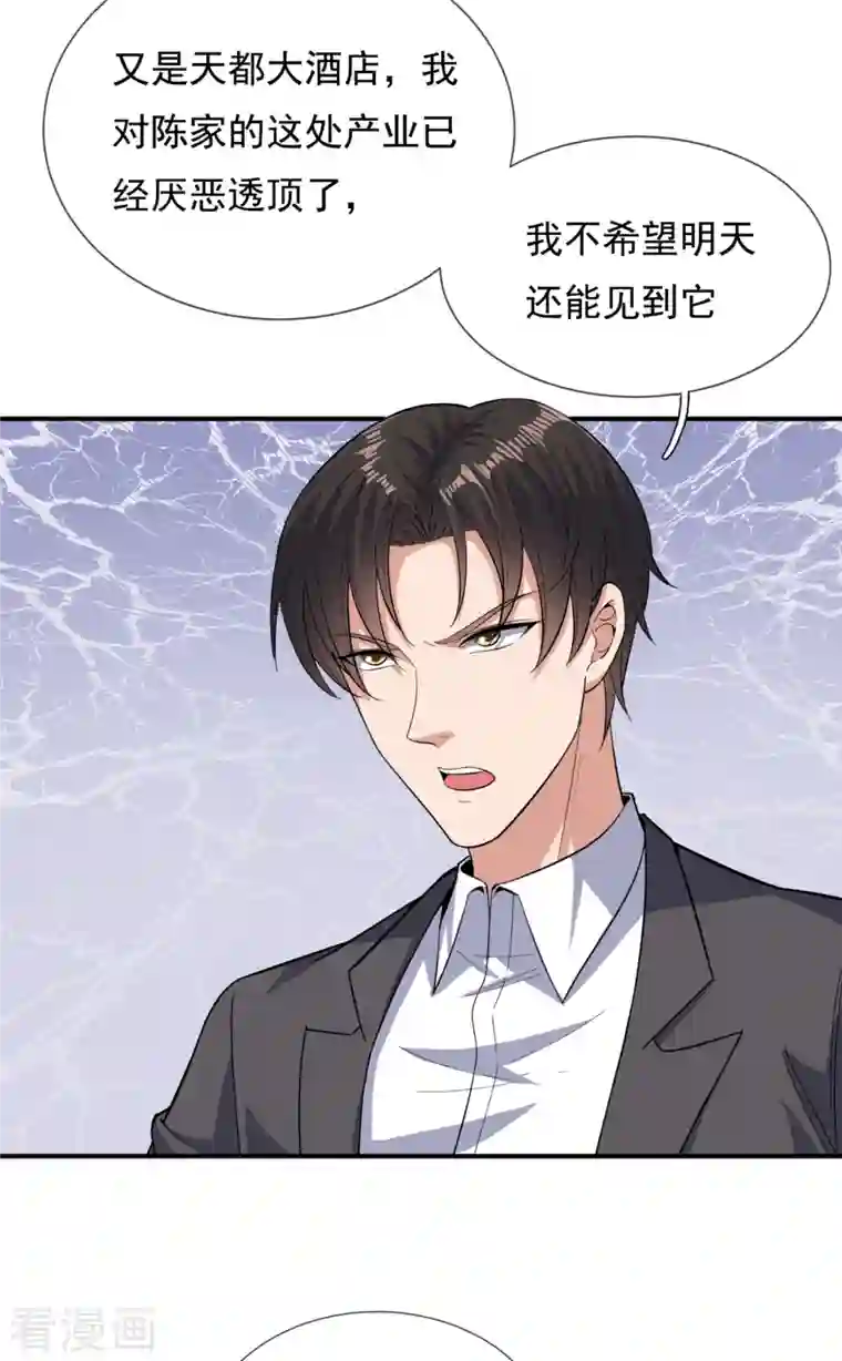 我是无双战神第116话 臣服？或者死！