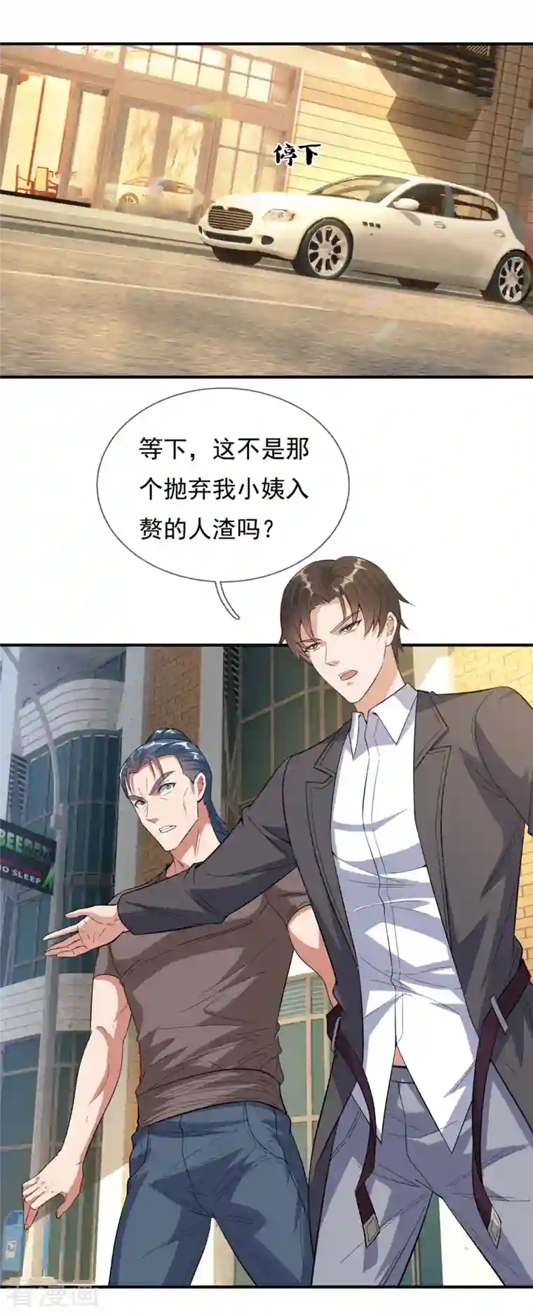 我是无双战神第116话 臣服？或者死！