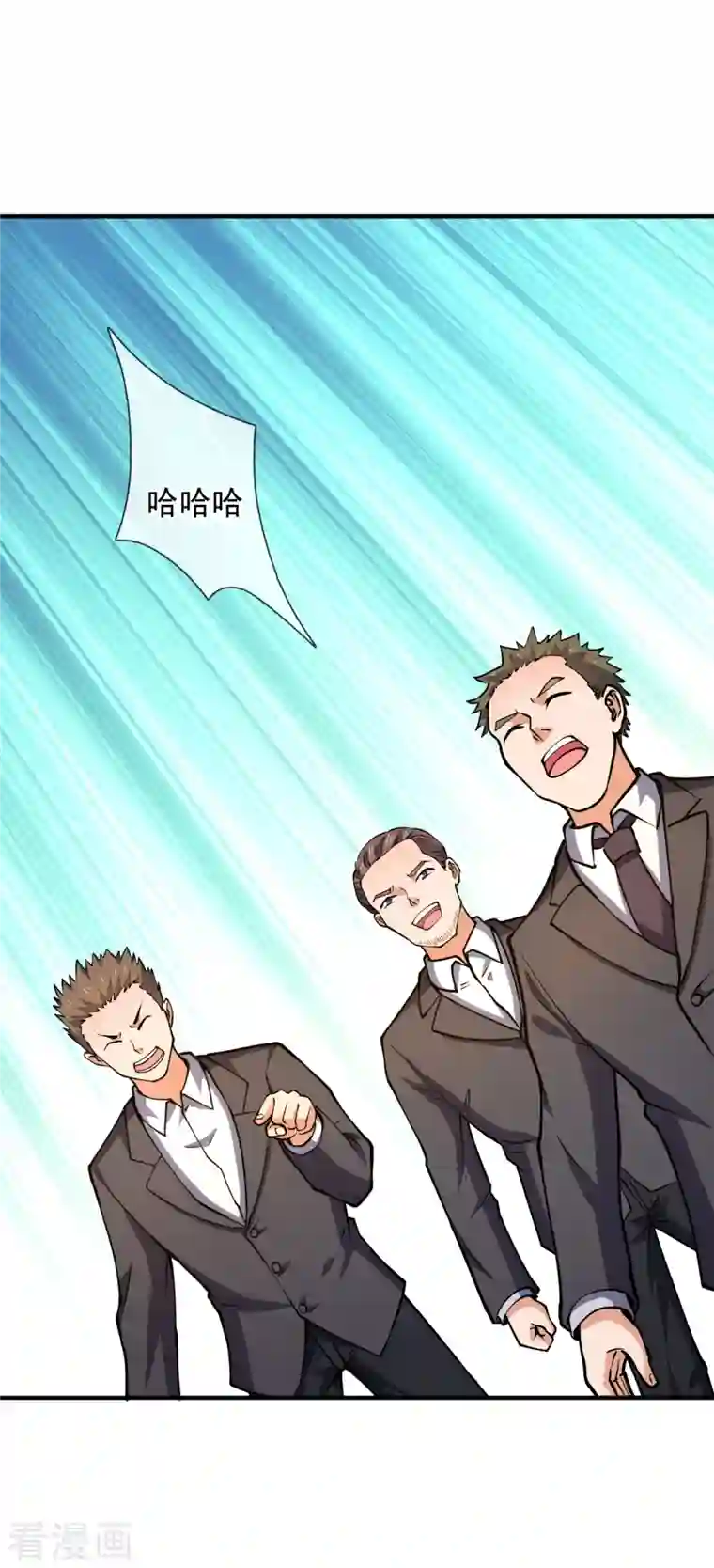 我是无双战神第117话 英雄救美