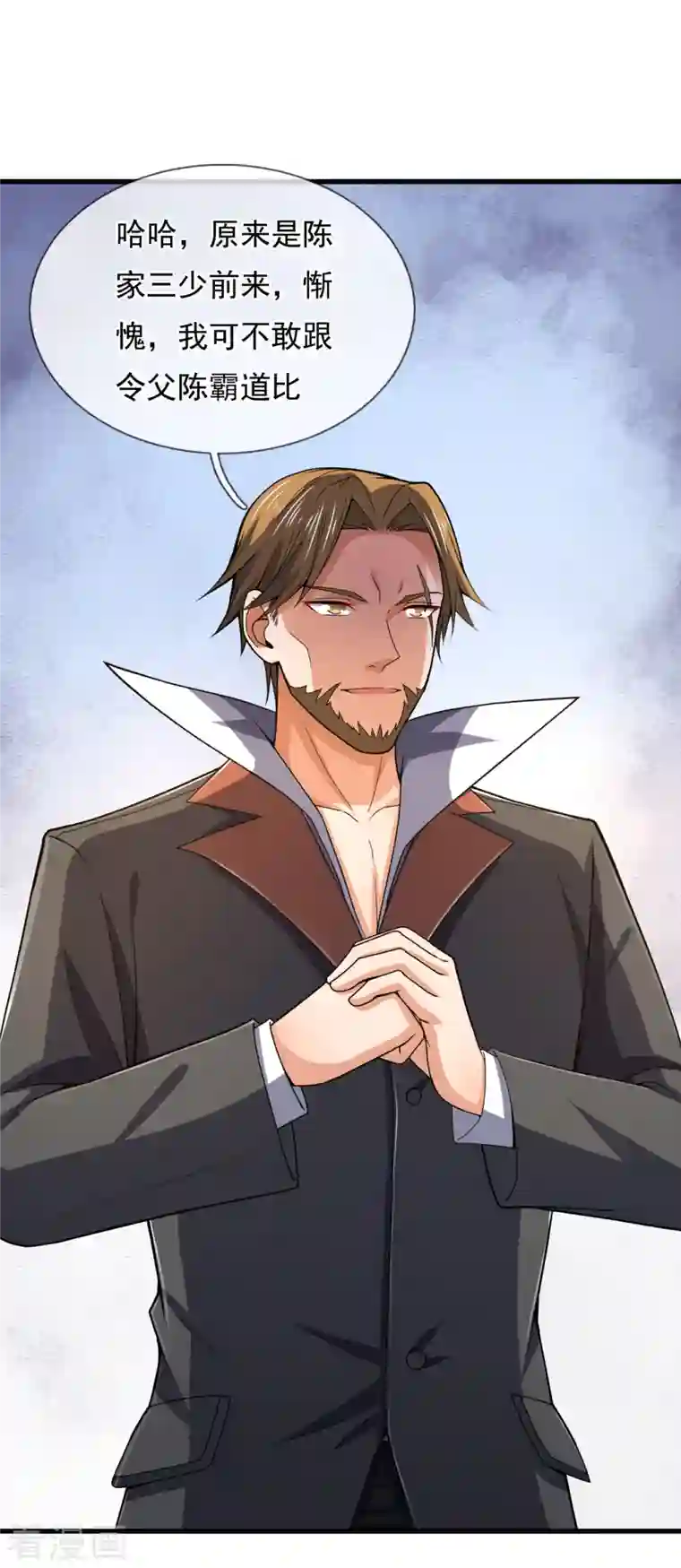 我是无双战神第117话 英雄救美