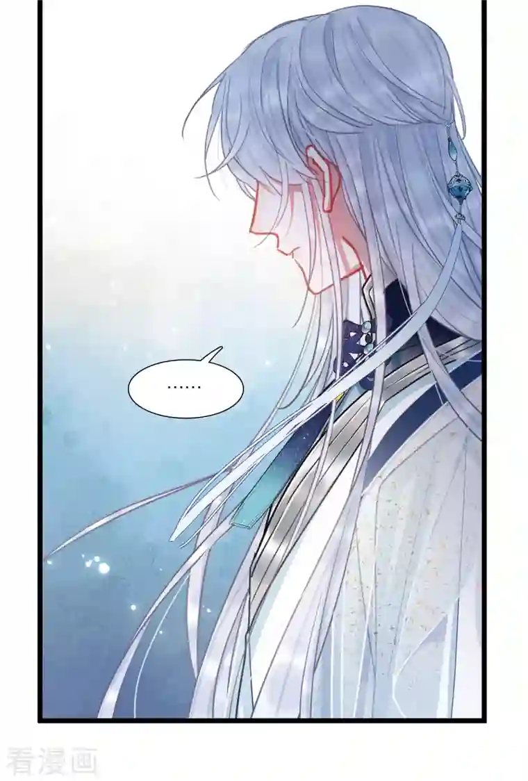 名剑冢第91话 请求2