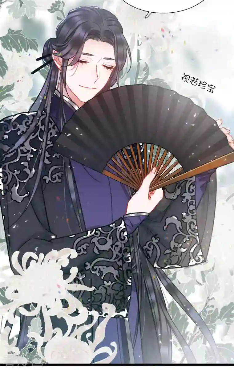 名剑冢第91话 请求2